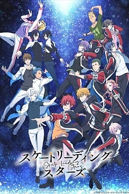 Постер к аниме 
