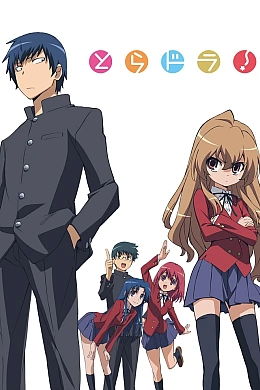 Постер к аниме 